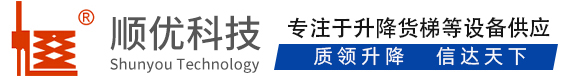 宜昌顺优升降科技有限公司