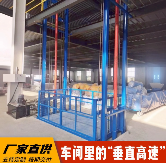 宜昌4吨二层升降货梯安装